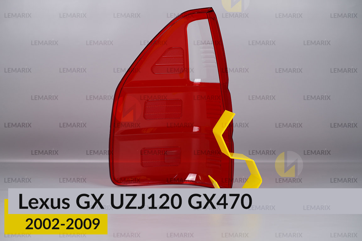 Скло заднього ліхтаря Lexus GX UZJ120 GX470 (2002-2009) праве