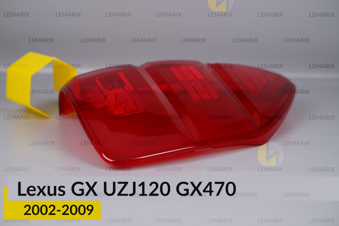 Скло заднього ліхтаря Lexus GX UZJ120 GX470 (2002-2009) праве