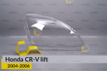 Скло фари Honda CR-V (2001-2005) дорест праве