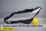 Скло фари Toyota Camry XV70 LED USA (2017-2022) 3 лінії ліве