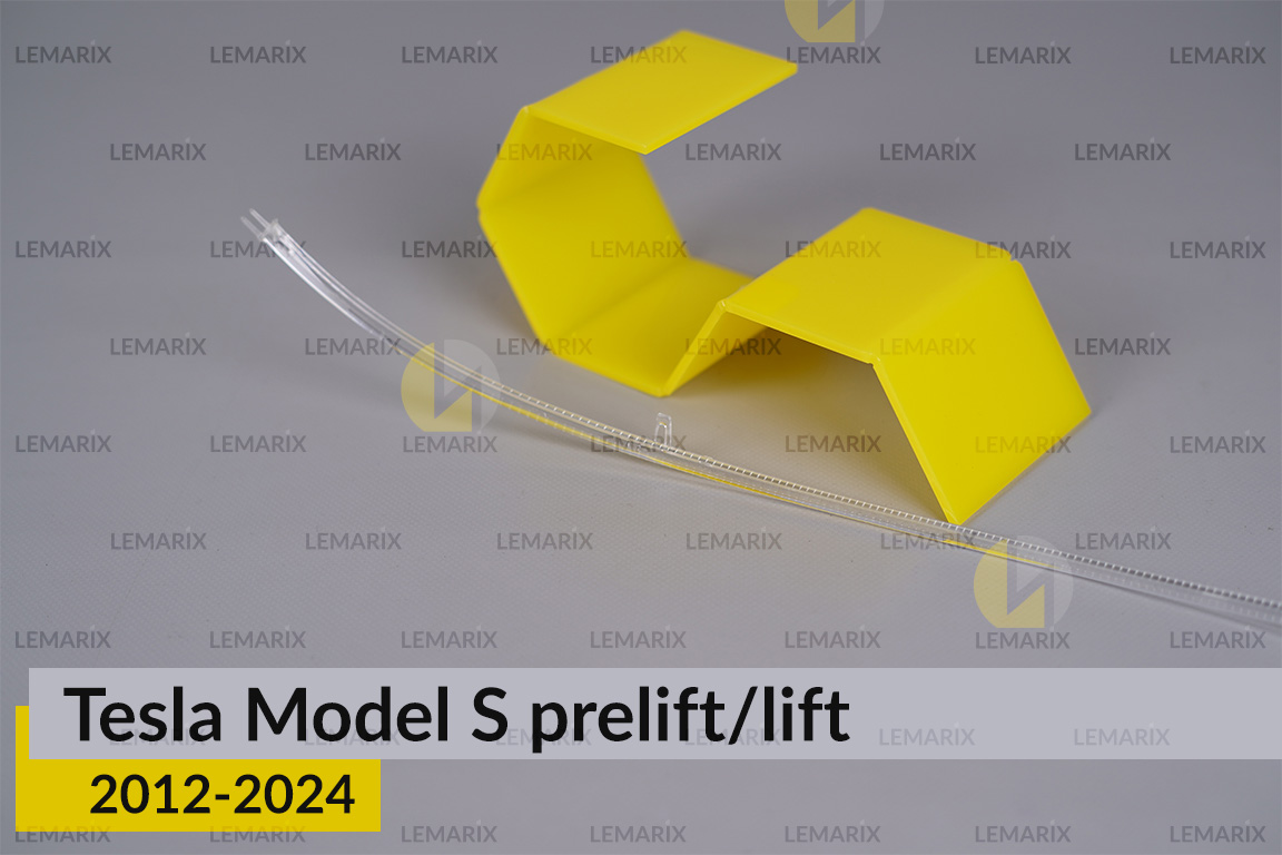 Світловод фари Tesla Model S (2012-2024) дорест/рест довгий лівий