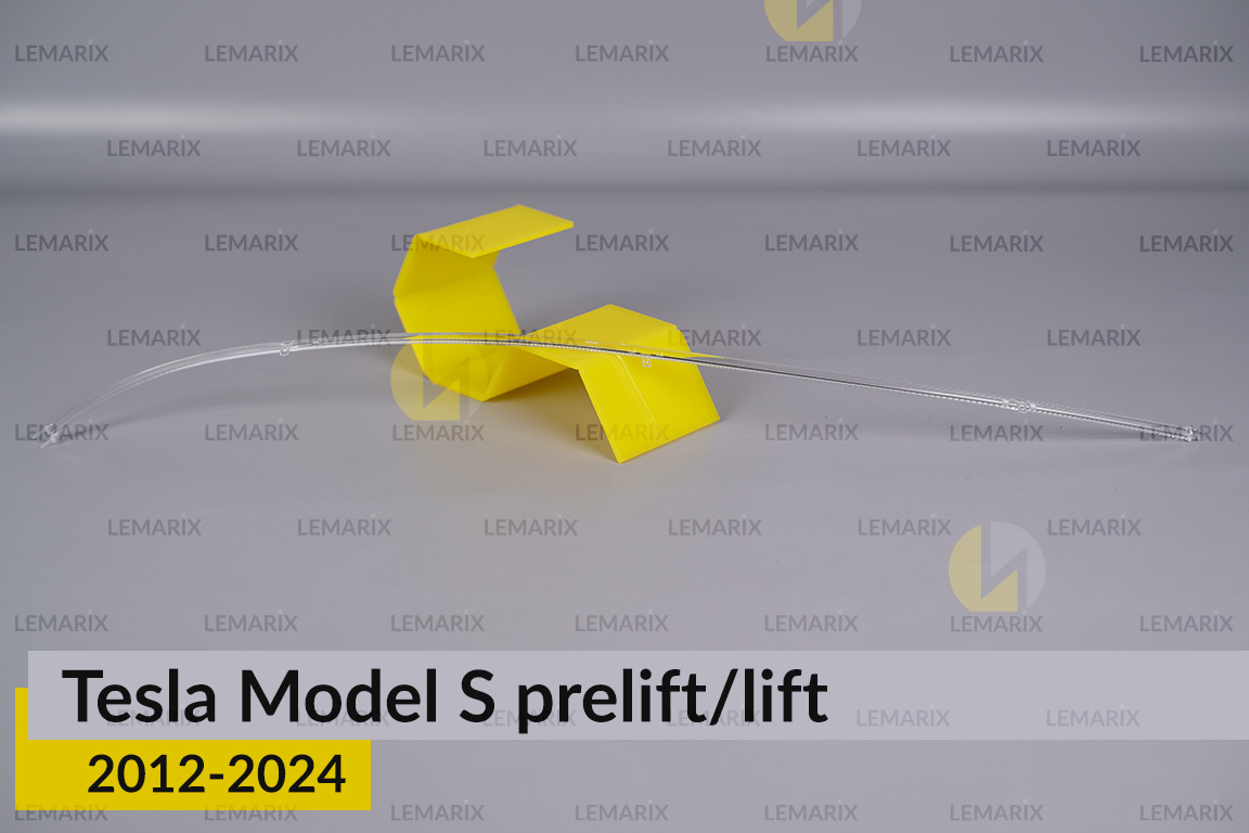 Світловод фари Tesla Model S (2012-2024) дорест/рест довгий лівий