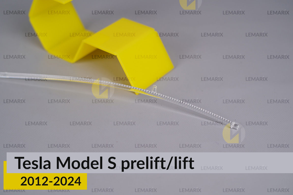 Світловод фари Tesla Model S (2012-2024) дорест/рест довгий лівий