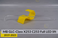 Световод фары Mercedes-Benz GLC-Class X253 C253 Full LED (2019-2023) рест длинный верхний левый