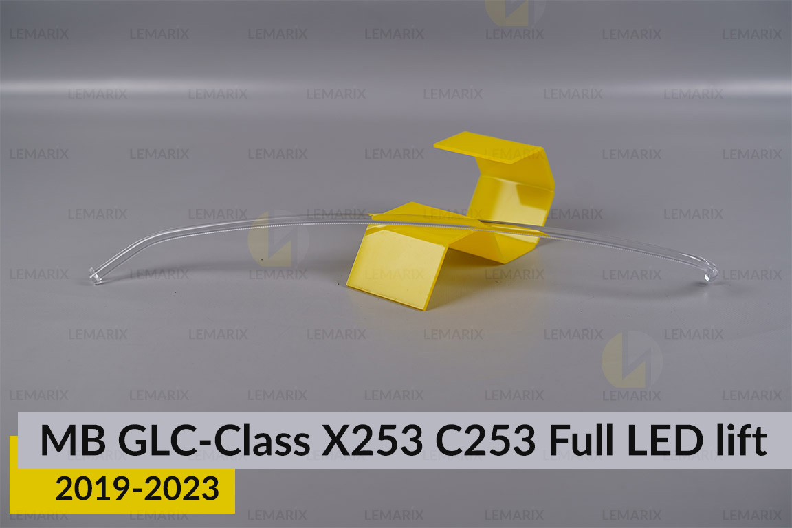 Світловод фари Mercedes-Benz GLC-Class X253 C253 Full LED (2019-2023) рест довгий верхній лівий