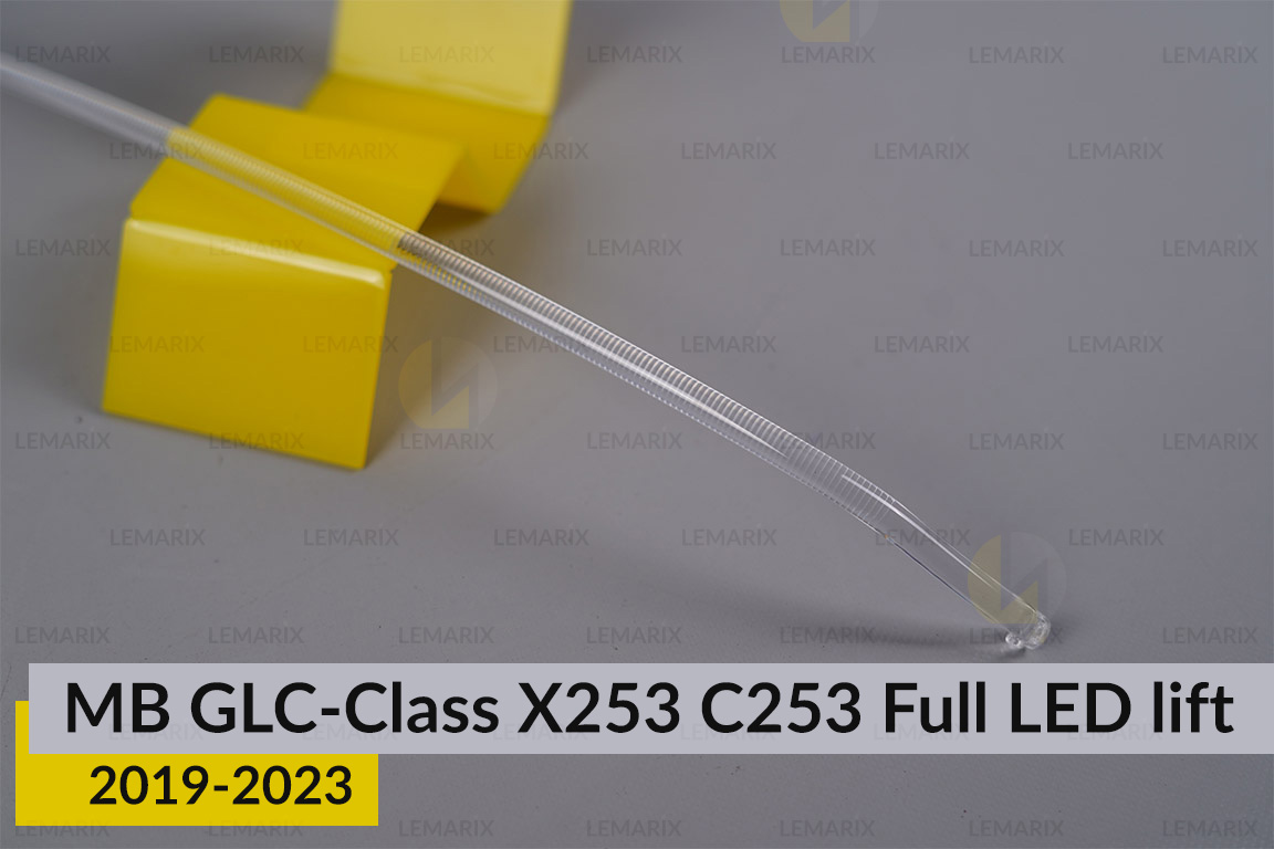 Світловод фари Mercedes-Benz GLC-Class X253 C253 Full LED (2019-2023) рест довгий верхній лівий