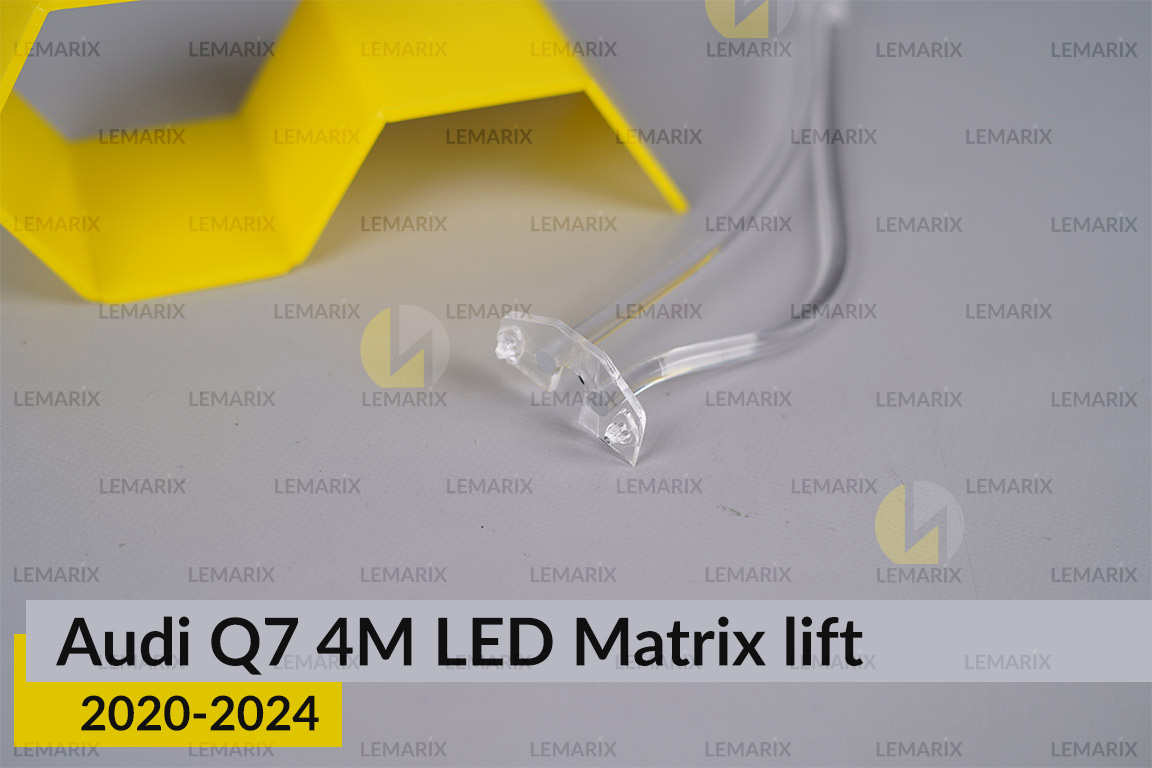 Світловод фари Audi Q7 4M LED Matrix (2020-2024) рест боковий верхній лівий