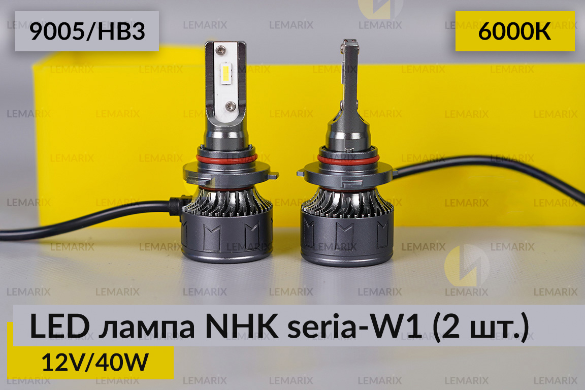 LED лампа NHK seria-W1 9005/HB3 40W 6000K (2 шт.)