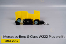 Ремкомплект крепления корпуса фар Mercedes-Benz S-Class W222 Plus (2013-2017) дорест левый – 3 од.
