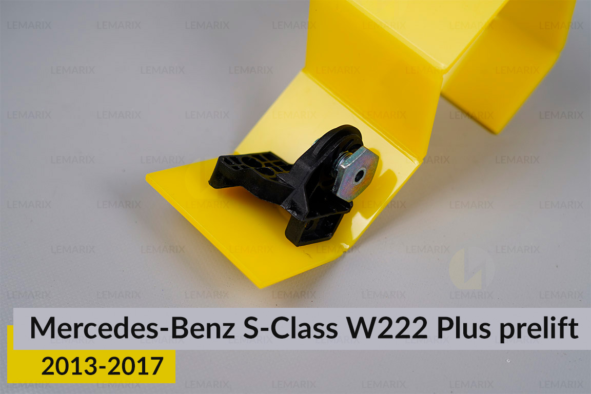 Ремкомплект кріплення корпуса фар Mercedes-Benz S-Class W222 Plus (2013-2017) дорест лівий – 3 од.