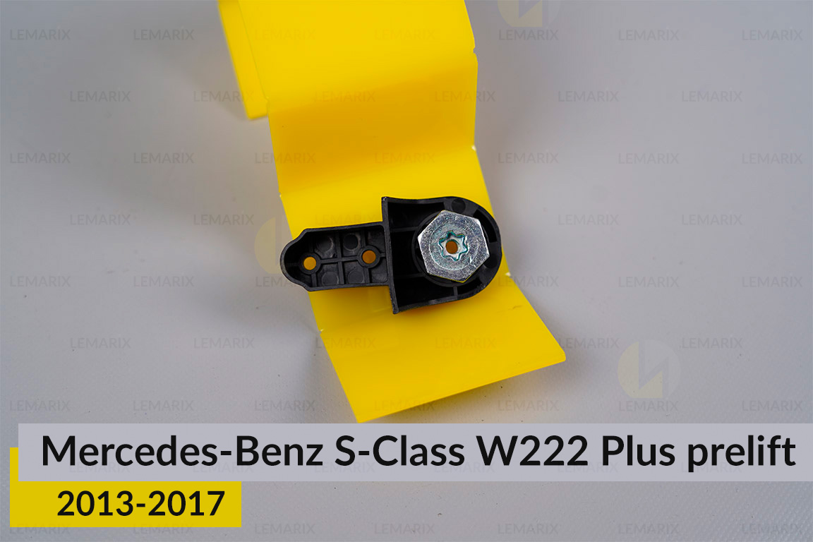 Ремкомплект кріплення корпуса фар Mercedes-Benz S-Class W222 Plus (2013-2017) дорест лівий – 3 од.