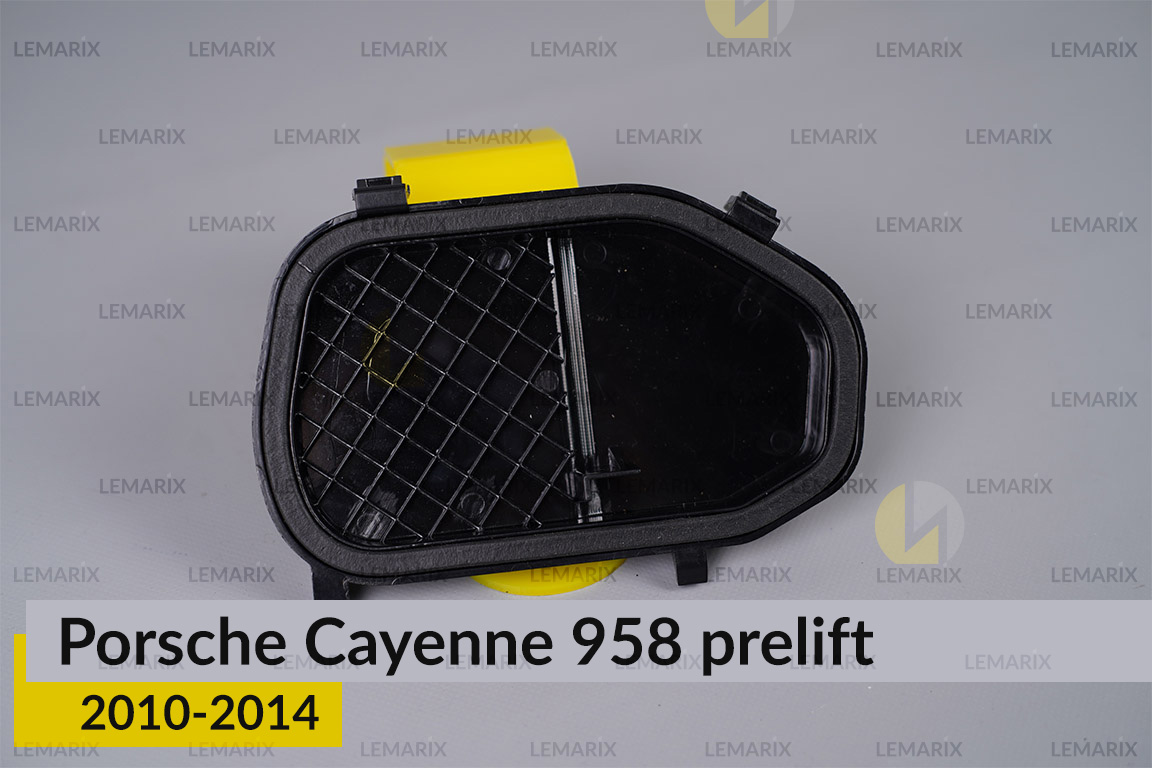 Сервісний комплект корпуса фар Porsche Cayenne 958 (2010-2014) дорест правий