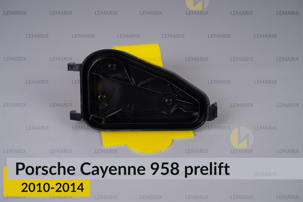 Сервісний комплект корпуса фар Porsche Cayenne 958 (2010-2014) дорест правий