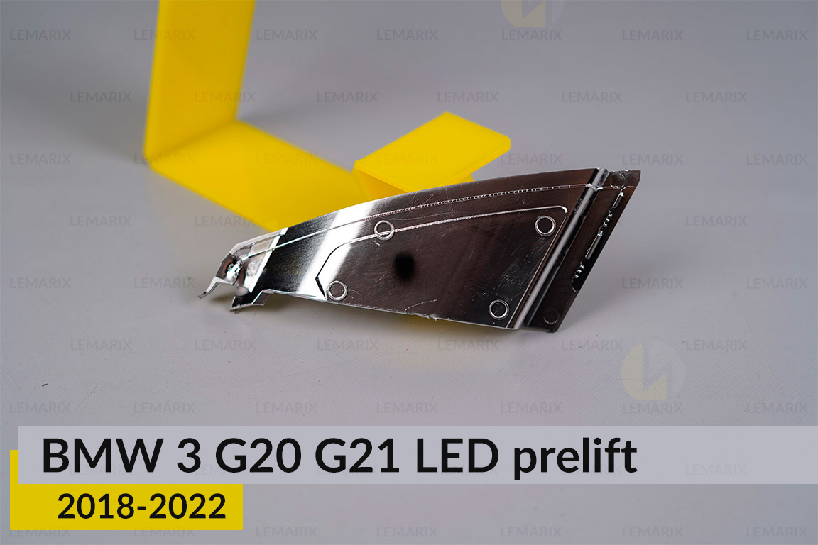 Декоративна маска під рефлектор зовнішня BMW 3 G20 G21 LED (2018-2022) дорест права