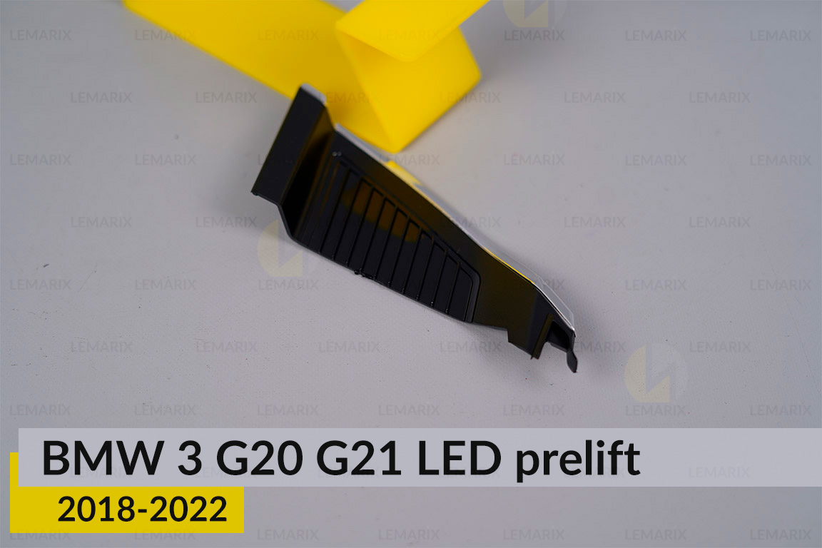 Декоративна маска під рефлектор зовнішня BMW 3 G20 G21 LED (2018-2022) дорест права
