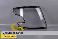 Скло фари Chevrolet Tahoe (2015-2020) праве