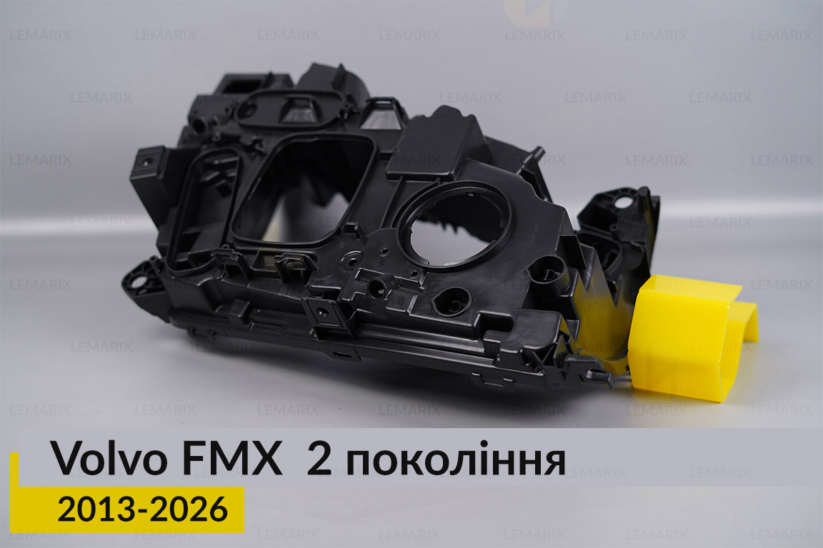 Корпус фари Volvo FMX (2013-2026) правий