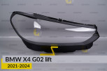 Скло фари BMW X4 G02 (2021-2024) рест праве