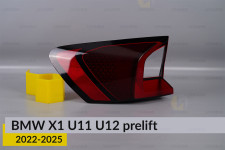 Стекло заднего фонаря внешнее в крыле BMW X1 U11 U12 (2022-2026) дорест левое
