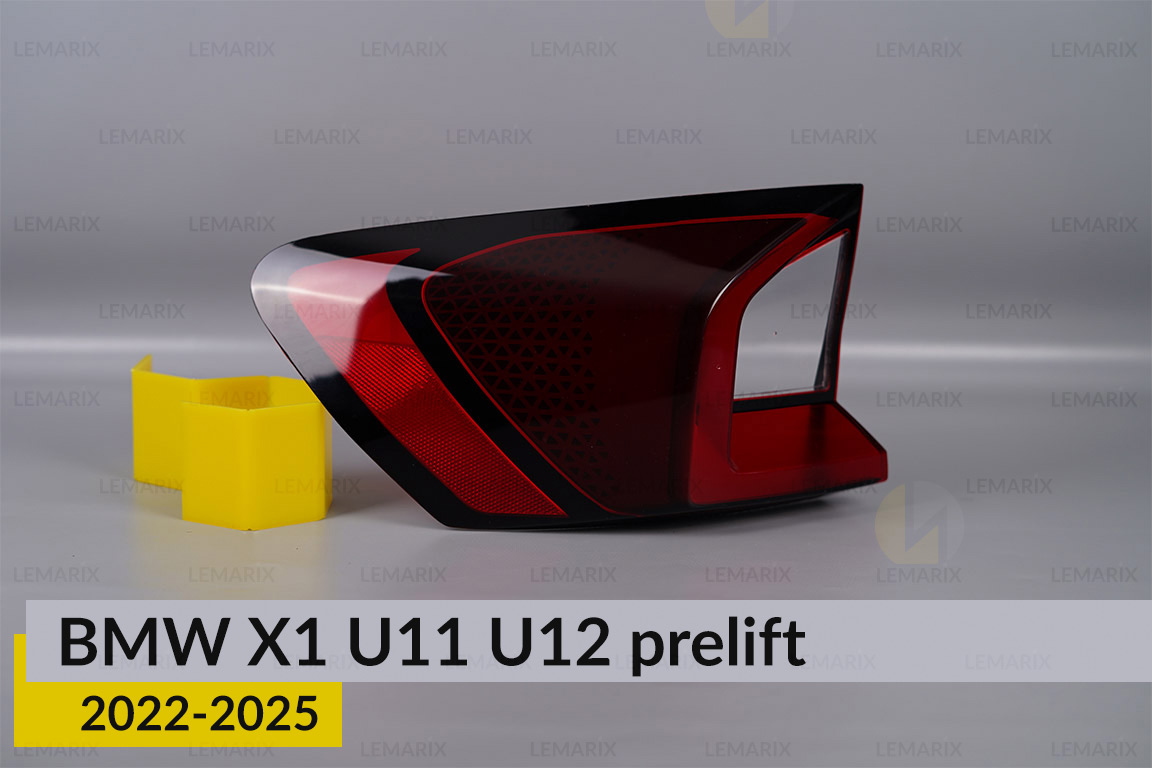 Скло заднього ліхтаря зовнішнє в крилі BMW X1 U11 U12 (2022-2026) дорест ліве