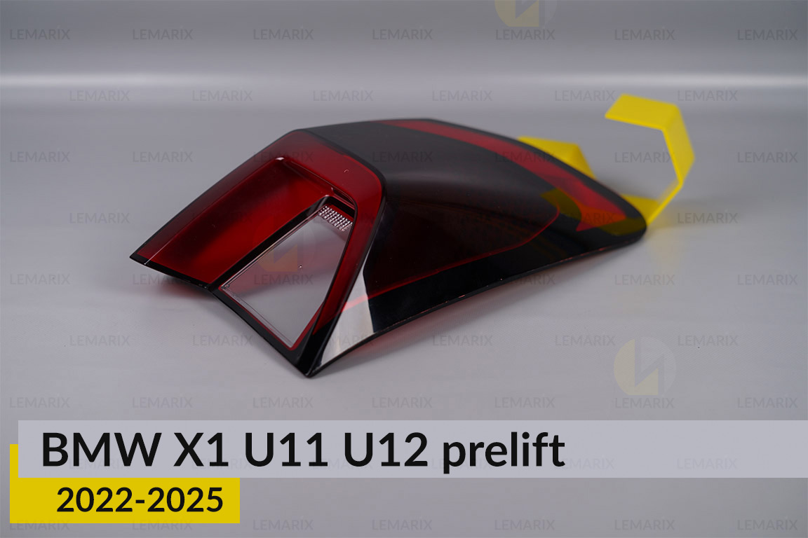 Скло заднього ліхтаря зовнішнє в крилі BMW X1 U11 U12 (2022-2026) дорест ліве