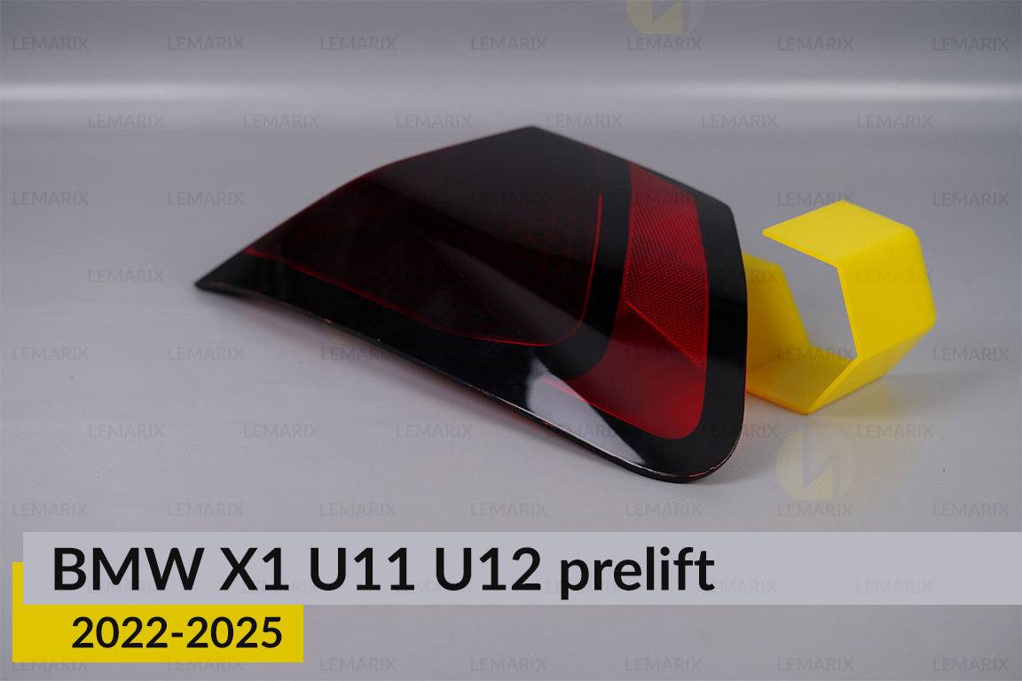 Скло заднього ліхтаря зовнішнє в крилі BMW X1 U11 U12 (2022-2026) дорест ліве