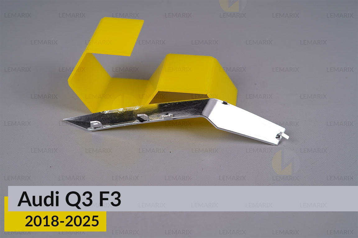 Хромований декор нижній Audi Q3 F3 (2018-2025) правий