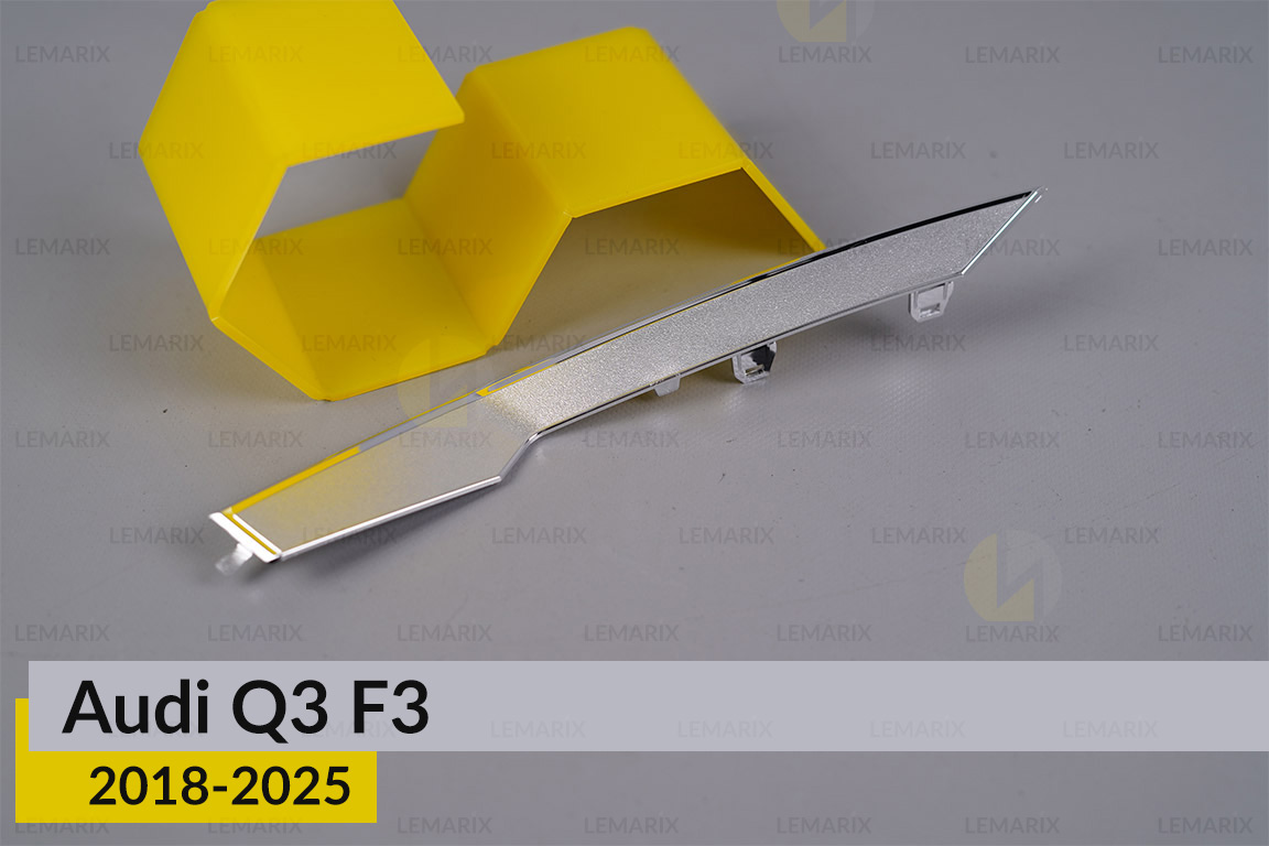 Хромований декор нижній Audi Q3 F3 (2018-2025) правий