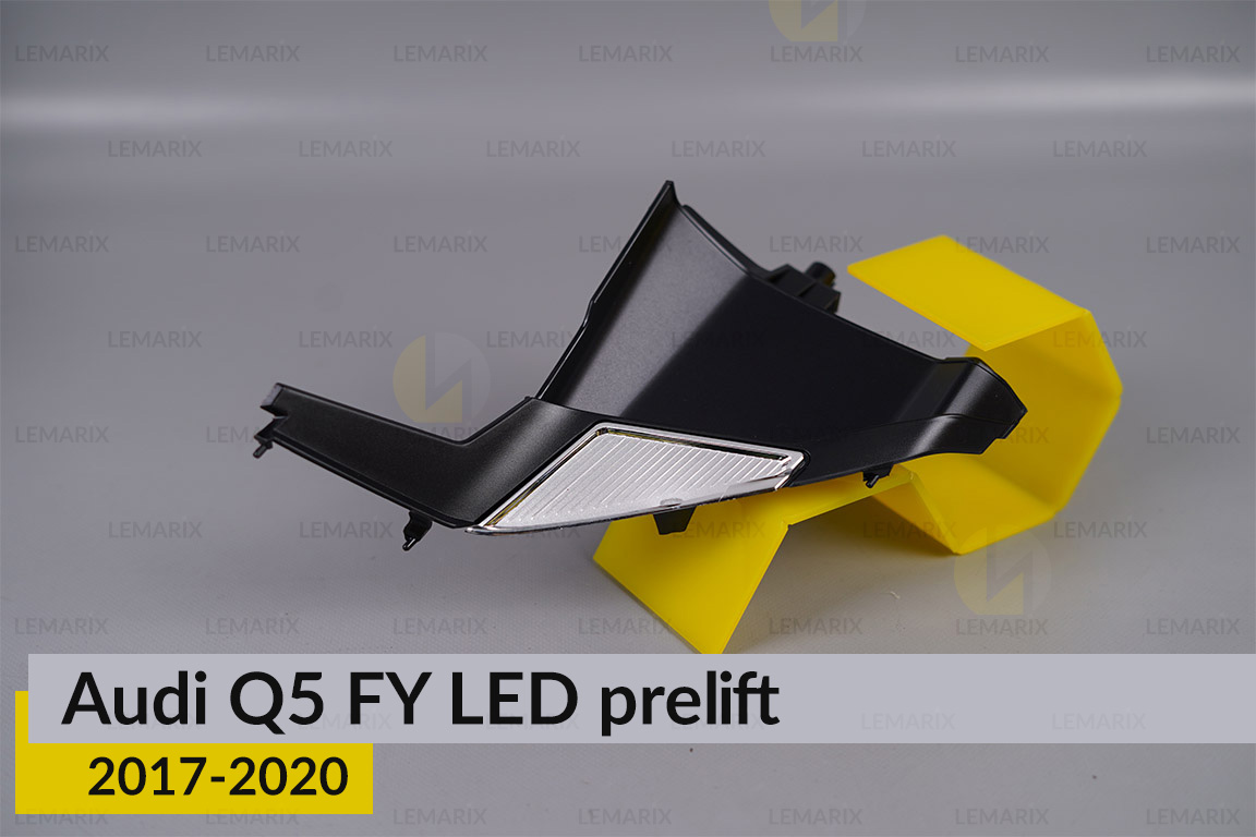 Хромований декор під лінзу зовнішня Audi Q5 FY LED (2017-2020) дорест лівий