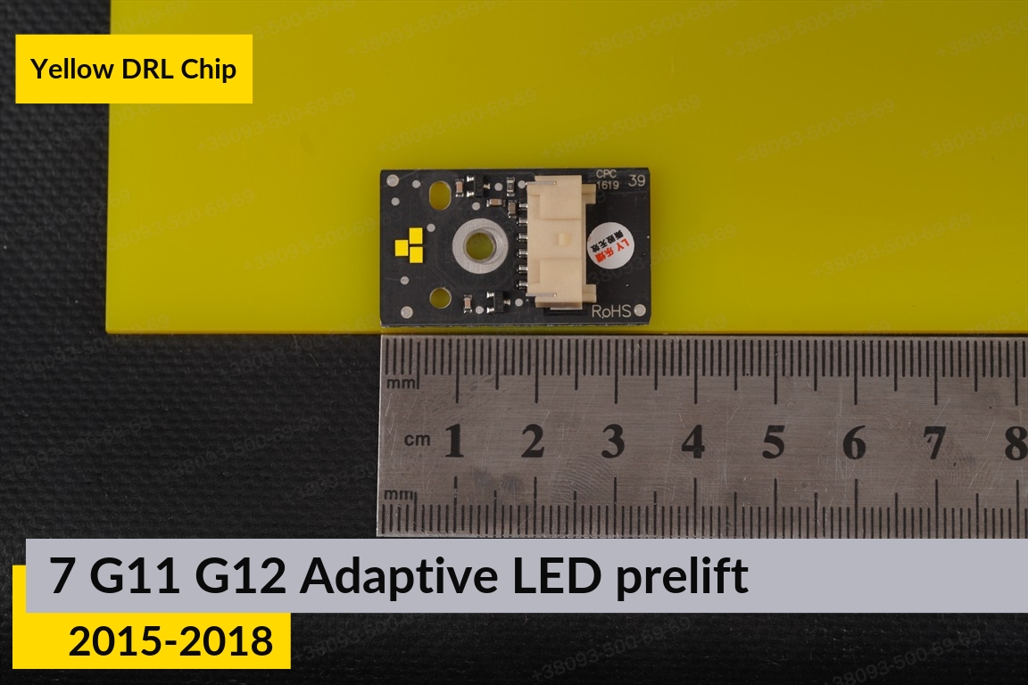 Жовті LED DRL чіпи дхо плата BMW 7 G11 G12 Adaptive LED (2015-2018) дорест (4 шт.)