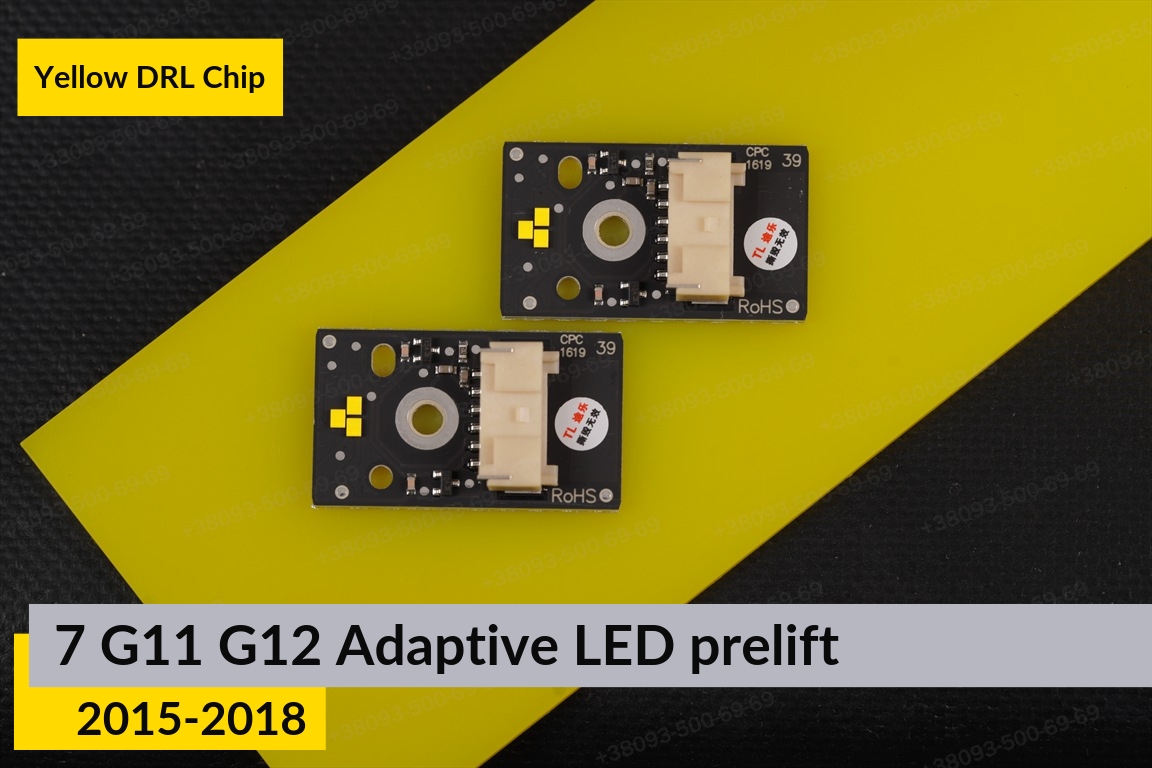 Жовті LED DRL чіпи дхо плата BMW 7 G11 G12 Adaptive LED (2015-2018) дорест (4 шт.)