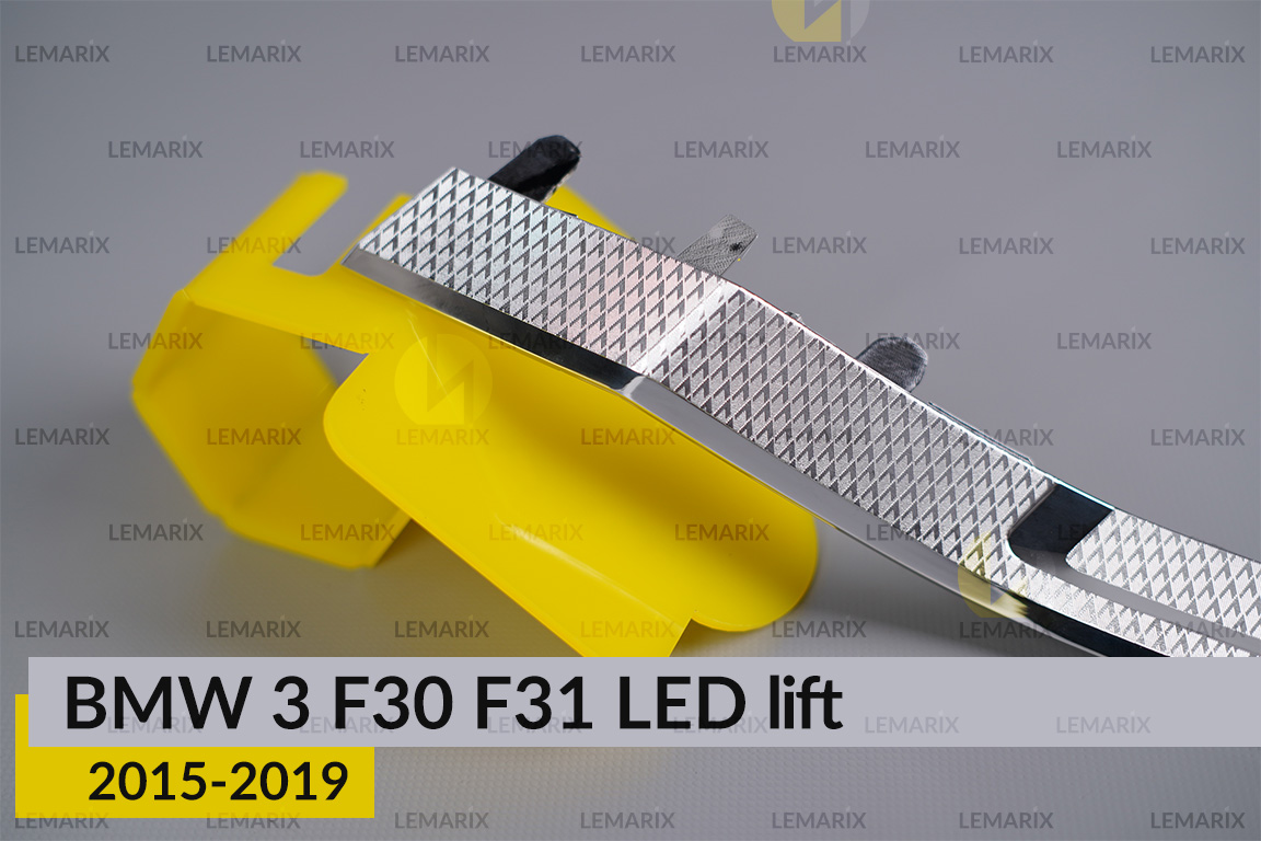 Хромована декоративна маска нижня BMW 3 F30 F31 LED (2015-2019) рест ліва