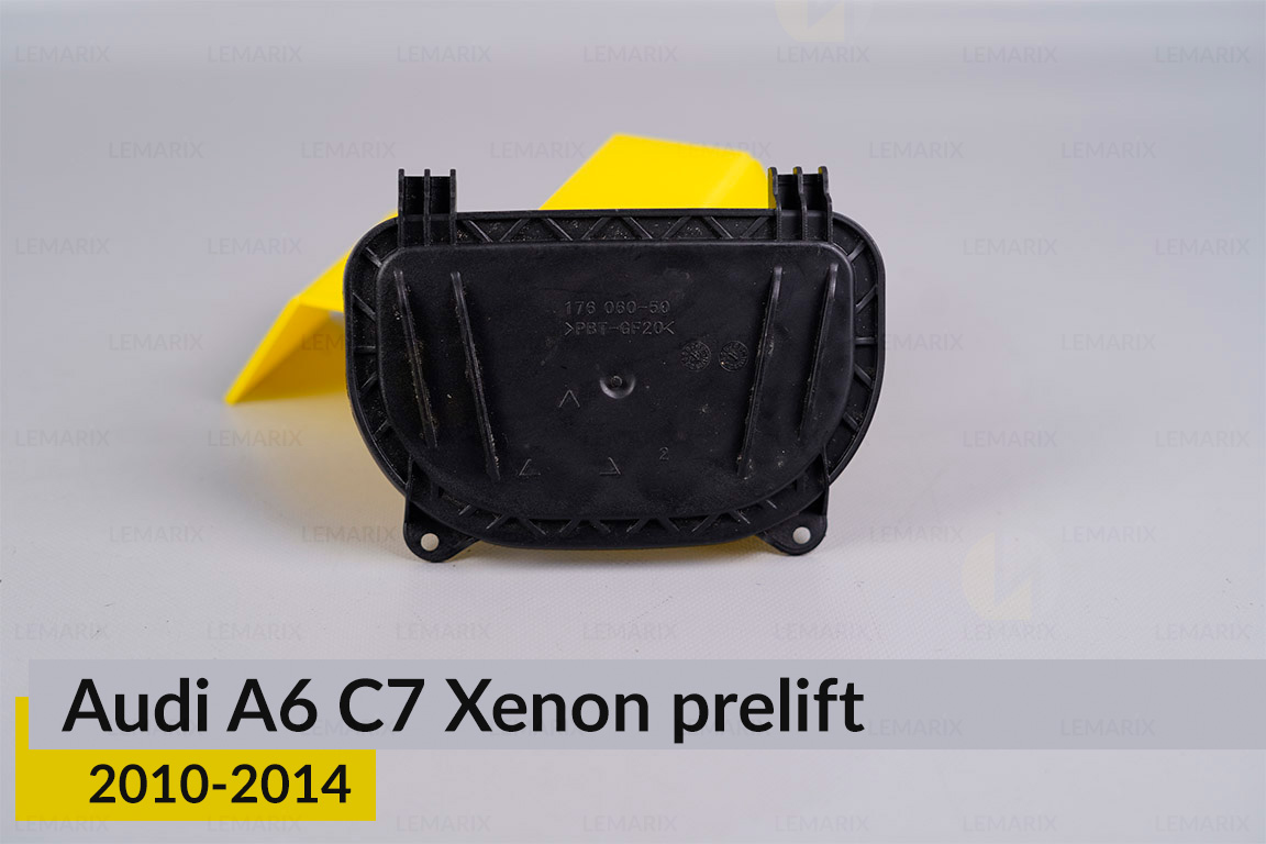 Кришка ковпак заглушка фари Audi A6 C7 Xenon (2010-2014) дорест бокова ліва/права