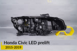Корпус фари Honda Civic LED (2015-2019) правий