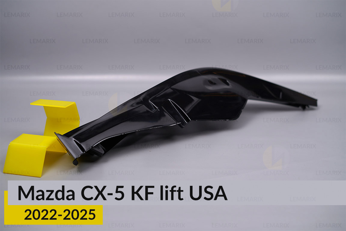 Декоративна маска Mazda CX-5 KF USA (2022-2025) рест права