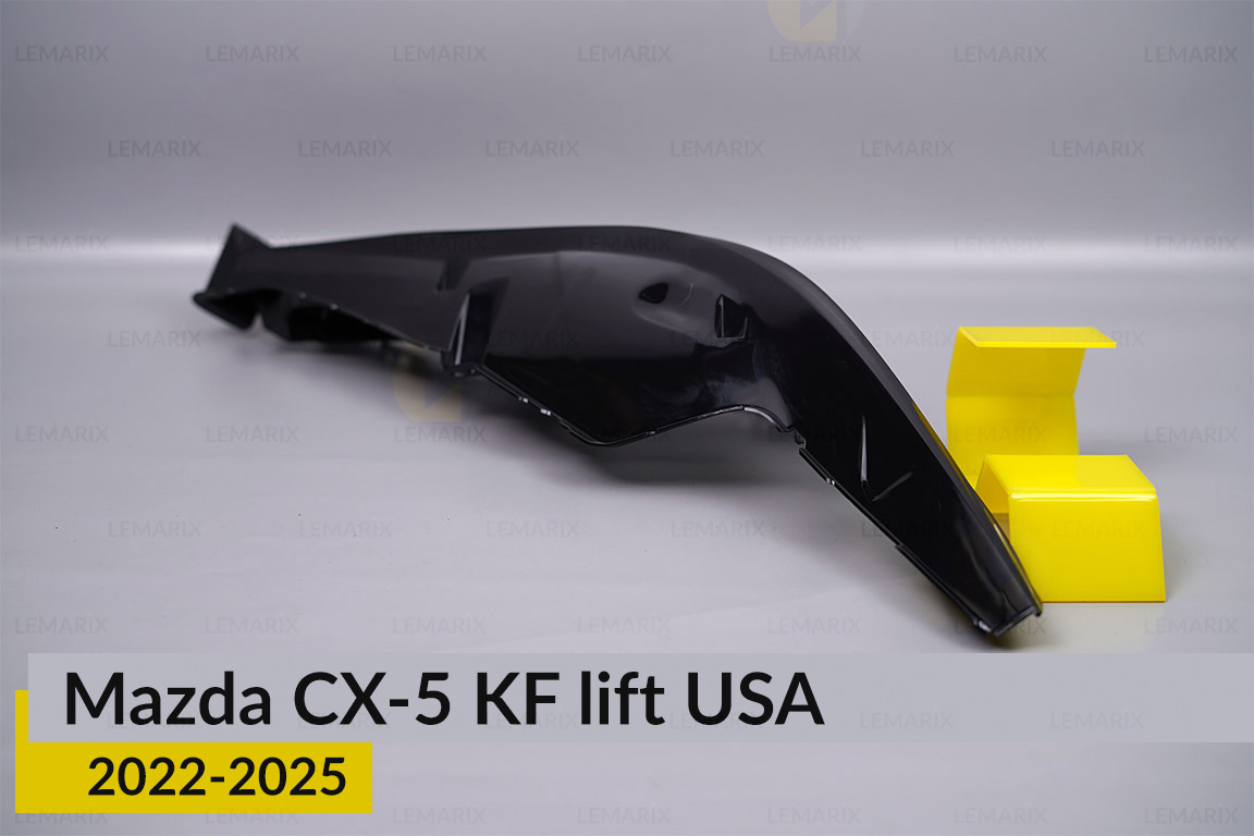 Декоративна маска Mazda CX-5 KF USA (2022-2025) рест права
