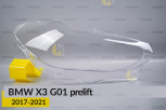 Скло фари BMW X3 G01 (2017-2021) дорест праве