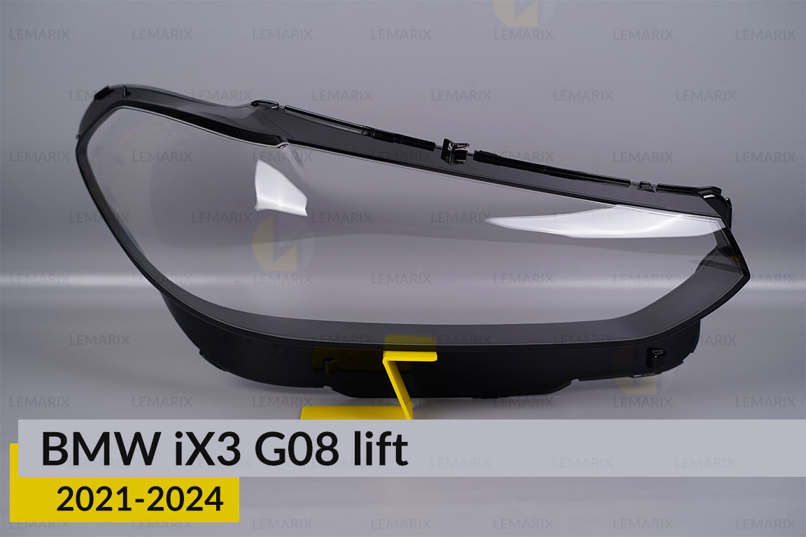 Скло фари BMW iX3 G08 (2021-2024) рест праве