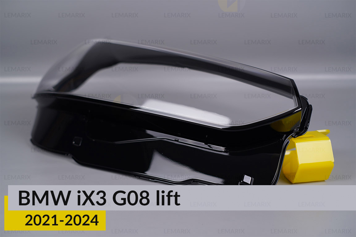 Скло фари BMW iX3 G08 (2021-2024) рест праве