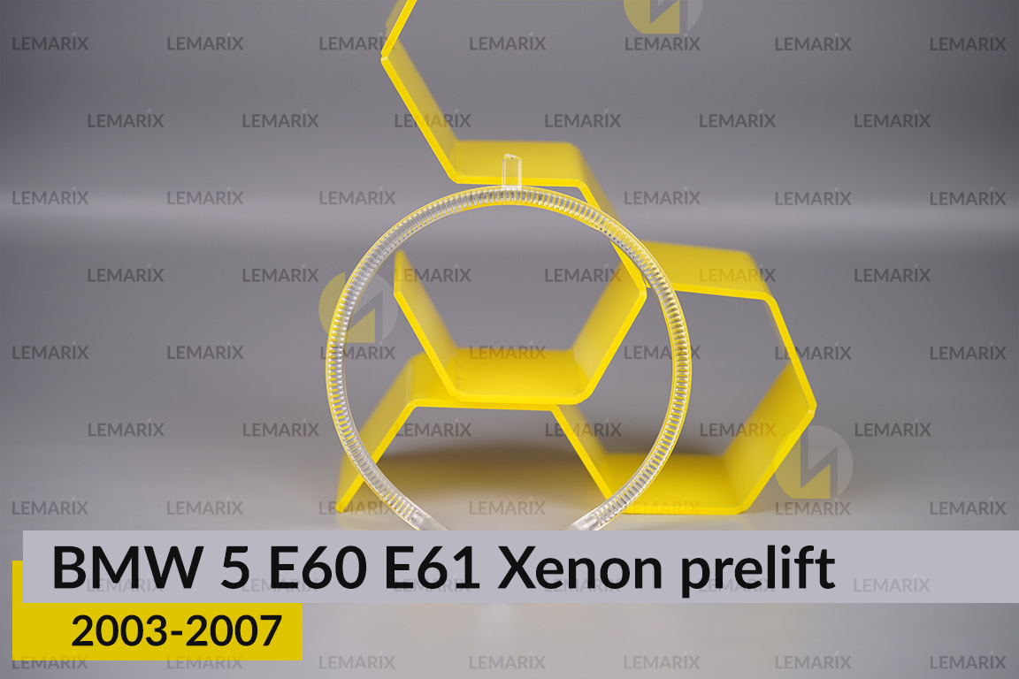 Кільце світловод фари BMW 5 E60 E61 Xenon (2003-2007) дорест велике зовнішнє angel eyes ліве/праве