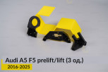 Ремкомплект кріплення корпуса фар Audi A5 F5 (2016-2025) дорест/рест правий – 3 од.