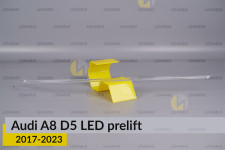 Світловод фари Audi A8 D5 LED (2017-2023) дорест довгий правий