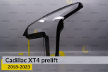 Скло фари Cadillac XT4 (2018-2023) дорест ліве