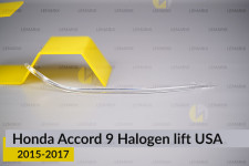 Світловод фари Honda Accord 9 Halogen USA (2015-2017) рест короткий правий