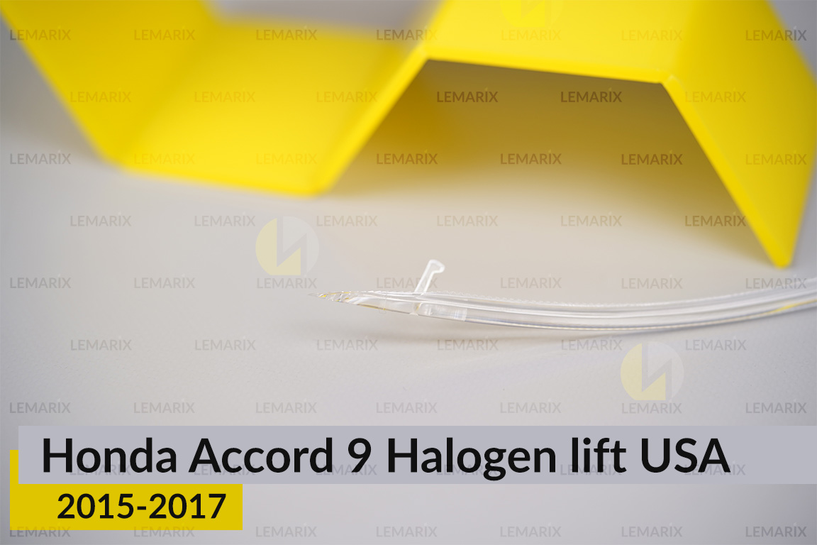 Світловод фари Honda Accord 9 Halogen USA (2015-2017) рест короткий правий