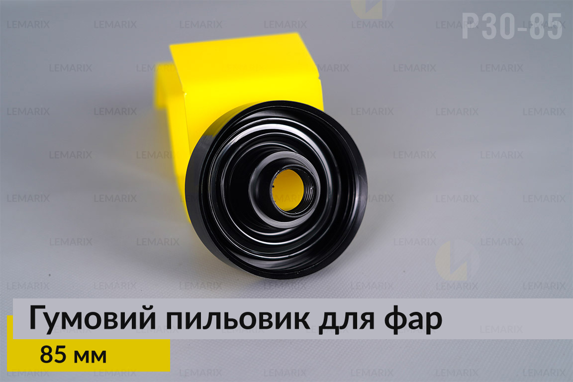 Пильник-ковпак P30-85 гумовий пильовик для фар (85 мм)