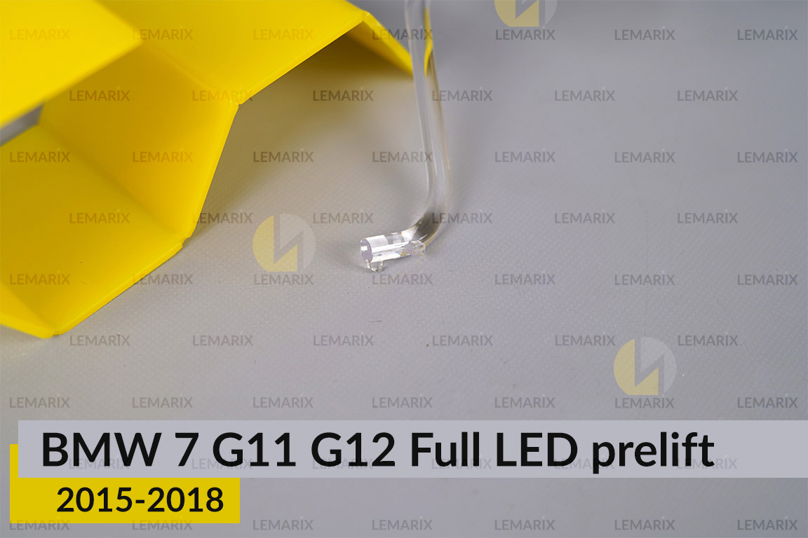 Кільце світловод фари BMW 7 G11 G12 Full LED (2015-2018) дорест мале внутрішнє ліве