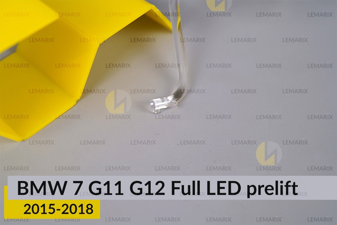 Кільце світловод фари BMW 7 G11 G12 Full LED (2015-2018) дорест мале внутрішнє ліве