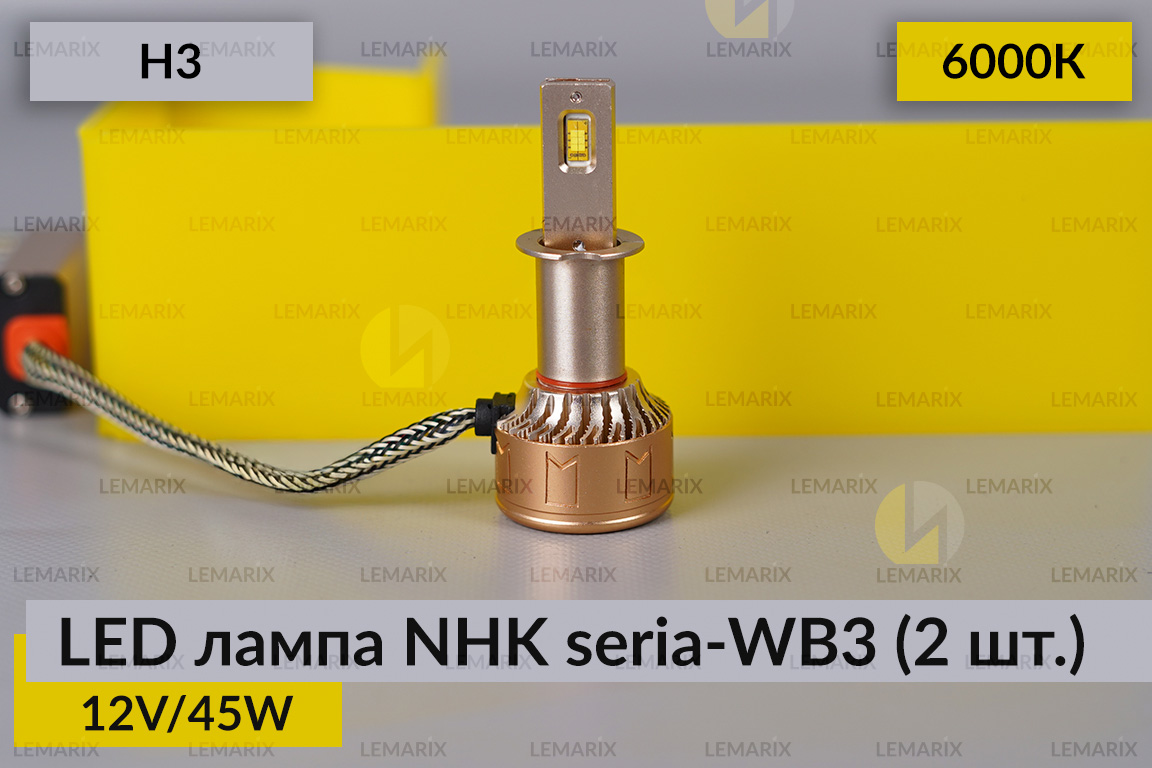 LED лампа NHK seria-WB3 H3 45W 6000К (2 шт.)