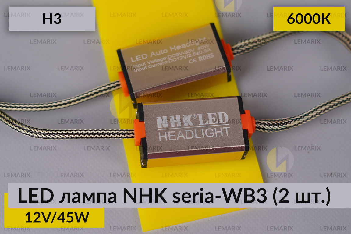 LED лампа NHK seria-WB3 H3 45W 6000К (2 шт.)